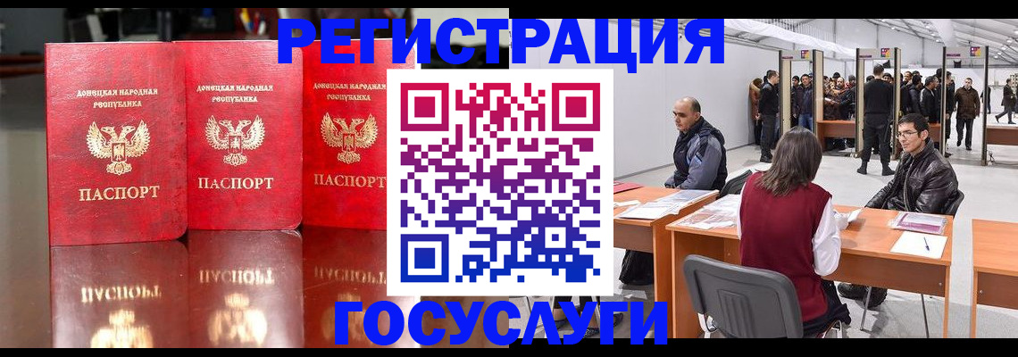 временная регистрация купить в Губкинском