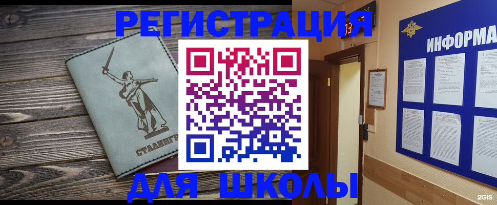 прописка для кредита в Губкинском