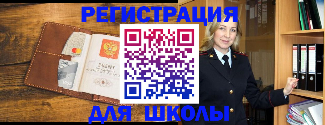 временная регистрация в квартире в Губкинском